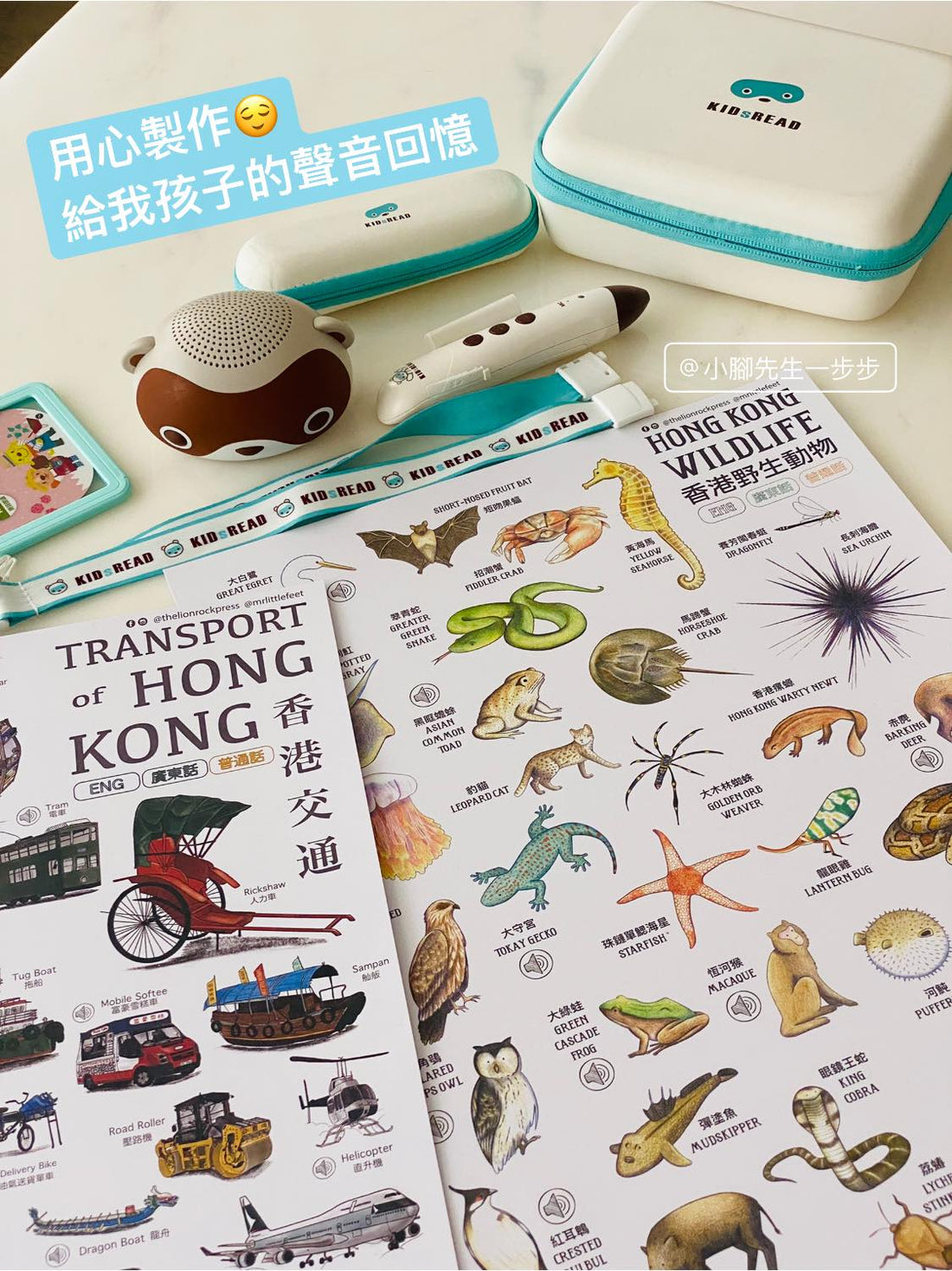 |留給孩子的香港回憶|香港人只剩下「堅持」|