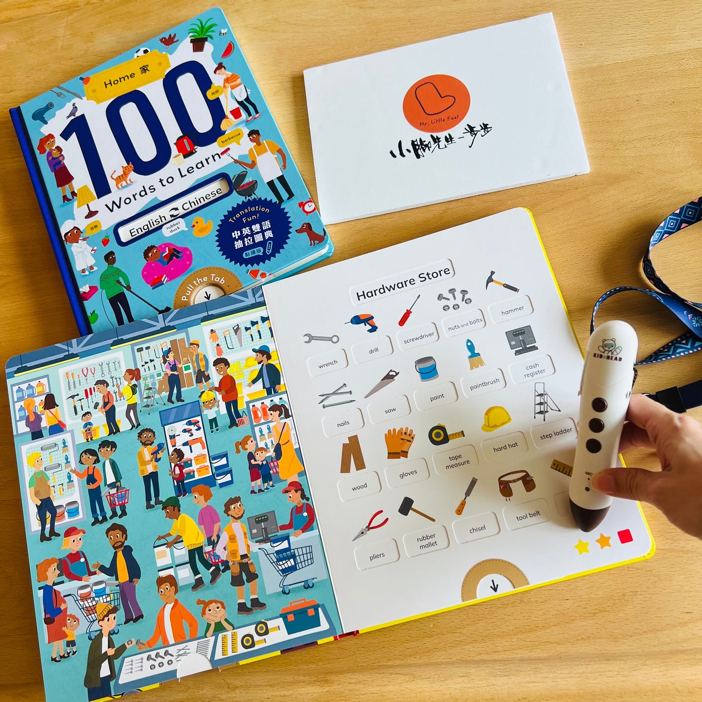 100 words to learn (Shopping/ Home) 雙語遊戲圖典 【小腳先生獨家送廣東話點讀貼紙#13-14】