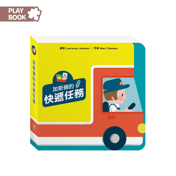 兩文三語唱學套組