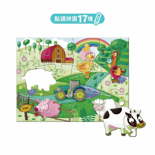 Puzzle in Puzzle 系列 - 開心農場 點讀語音拼圖