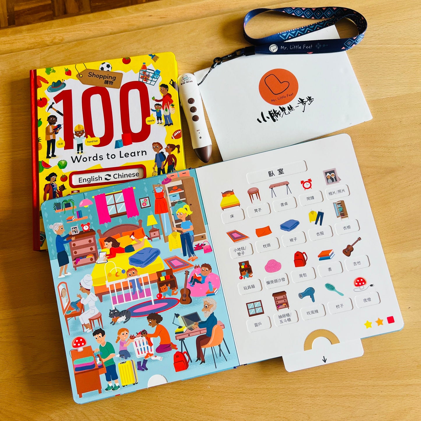 100 words to learn (Shopping/ Home) 雙語遊戲圖典 【小腳先生獨家送廣東話點讀貼紙#13-14】