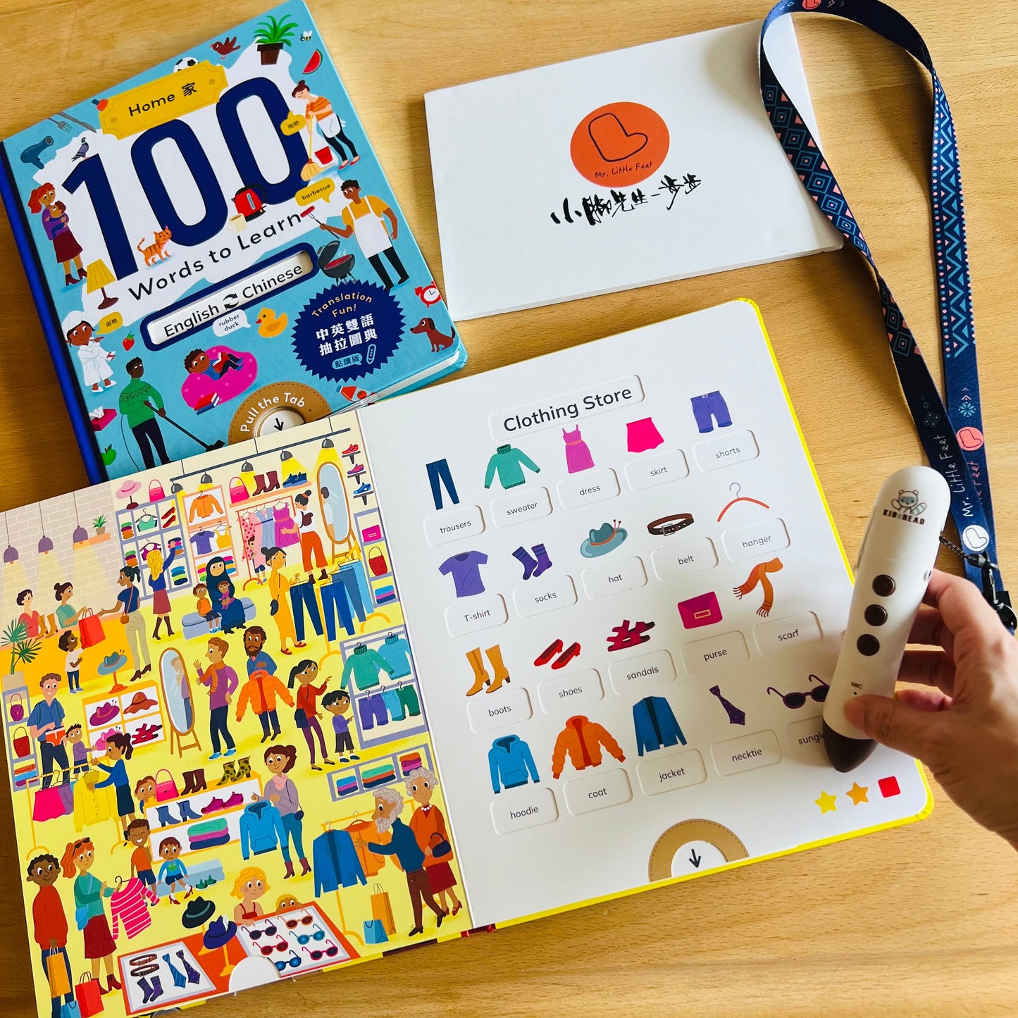 100 words to learn (Shopping/ Home) 雙語遊戲圖典 【小腳先生獨家送廣東話點讀貼紙#13-14】