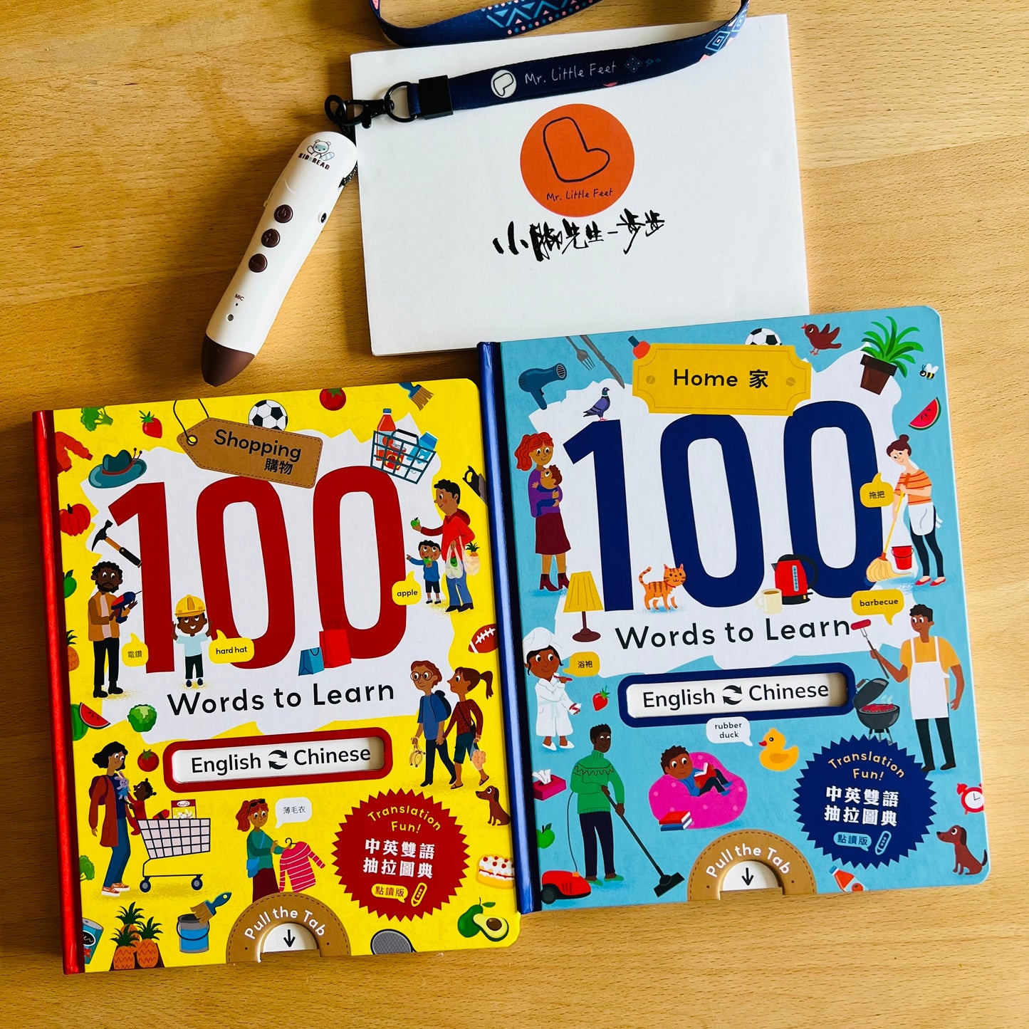 100 words to learn (Shopping/ Home) 雙語遊戲圖典 【小腳先生獨家送廣東話點讀貼紙#13-14】