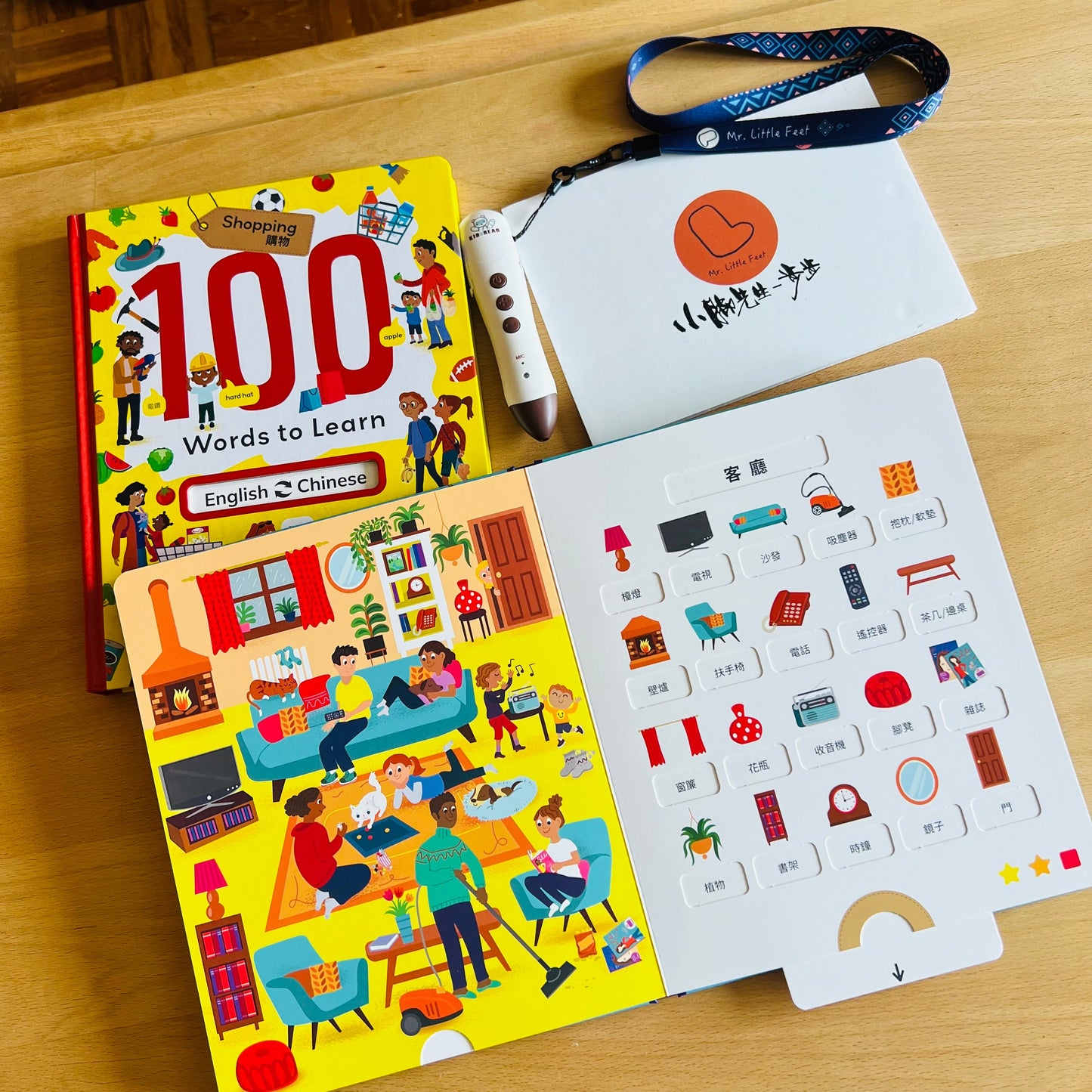 100 words to learn (Shopping/ Home) 雙語遊戲圖典 【小腳先生獨家送廣東話點讀貼紙#13-14】