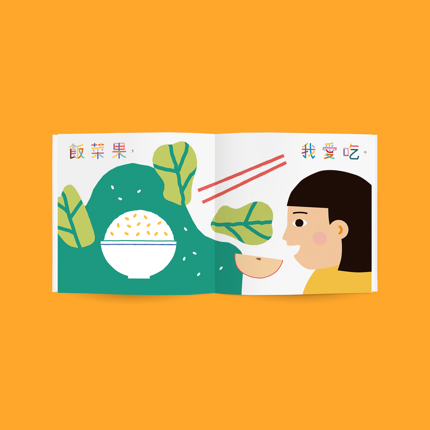 觸感中文寫字組合第一輯 + 第二輯 (The Little Learner Bundle + The Little Reader Bundle)