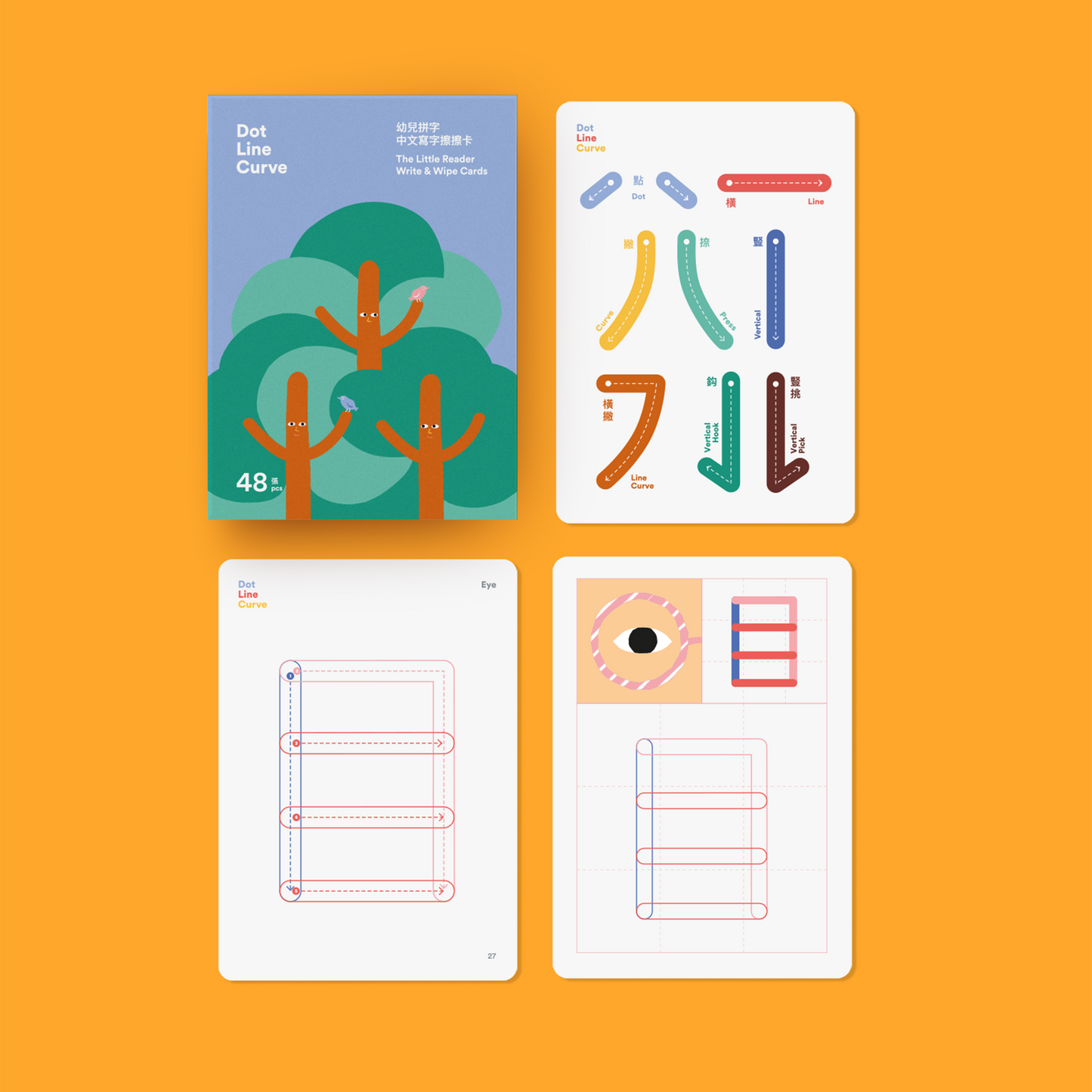 觸感中文寫字組合第一輯 + 第二輯 (The Little Learner Bundle + The Little Reader Bundle)