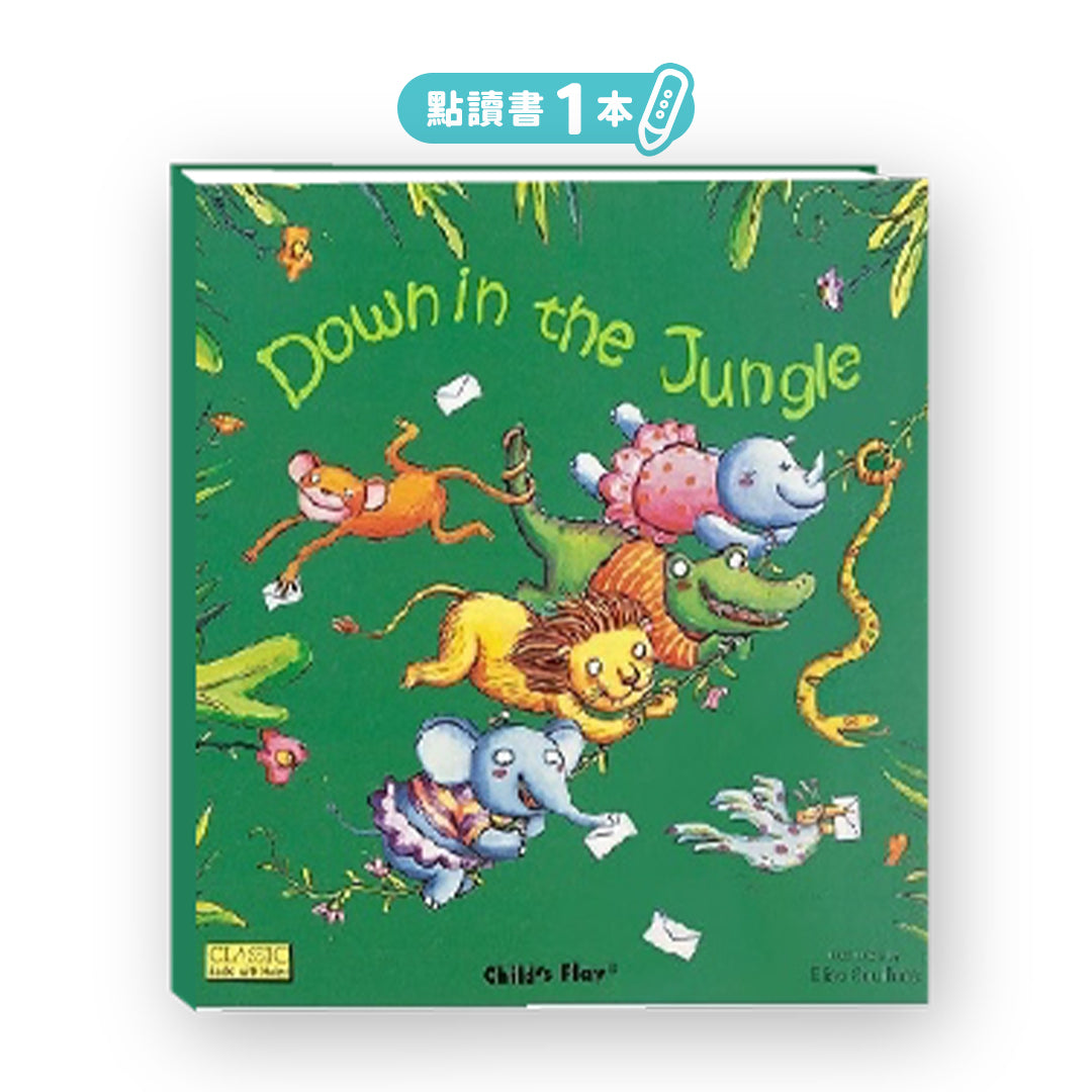 Down In The Jungle 點讀繪本