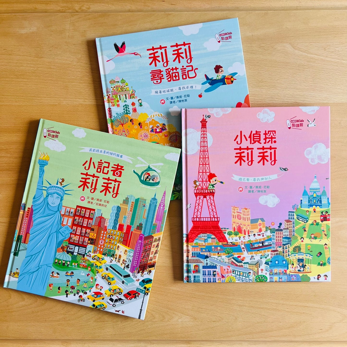 開眼界「大」探索套組