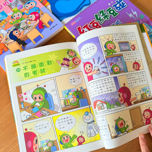 紅豆綠豆碰一套四本(非點讀)