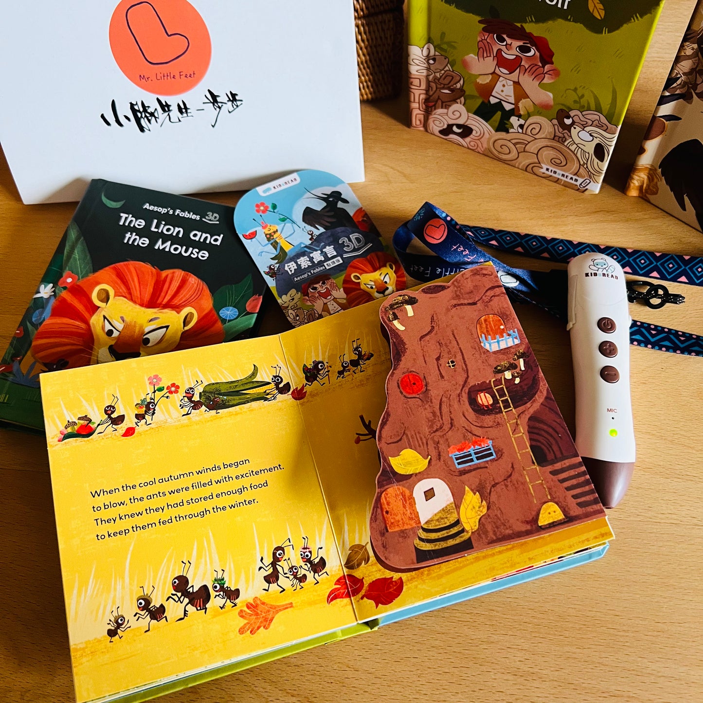 幼兒遊戲學語文基礎點讀套組 (預備面試必備教材)