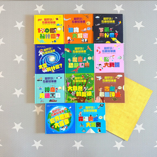 KiDiDOC 超好玩互動知識書 第1-4輯