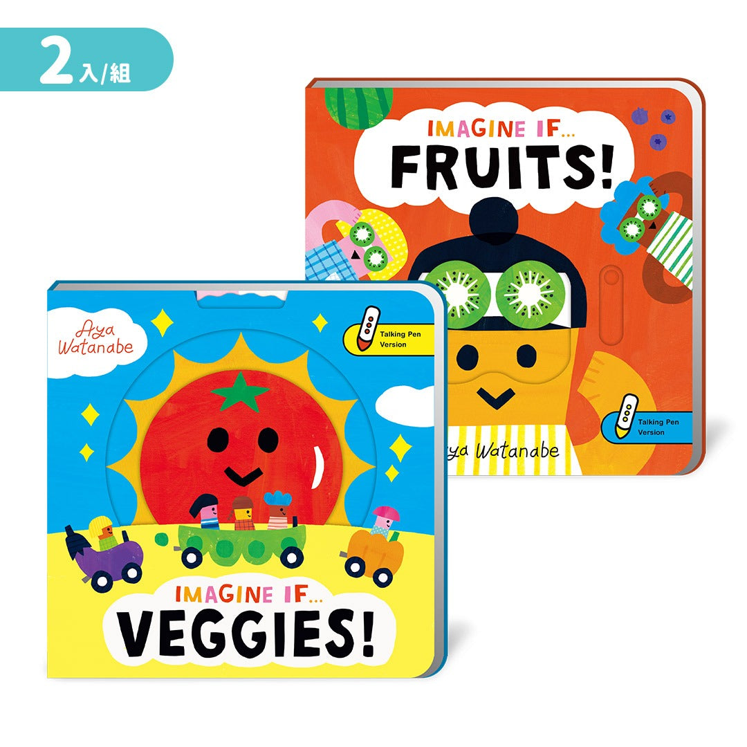 IMAGINE IF 想像力點讀互動操作書 (Veggies! / Fruit!)