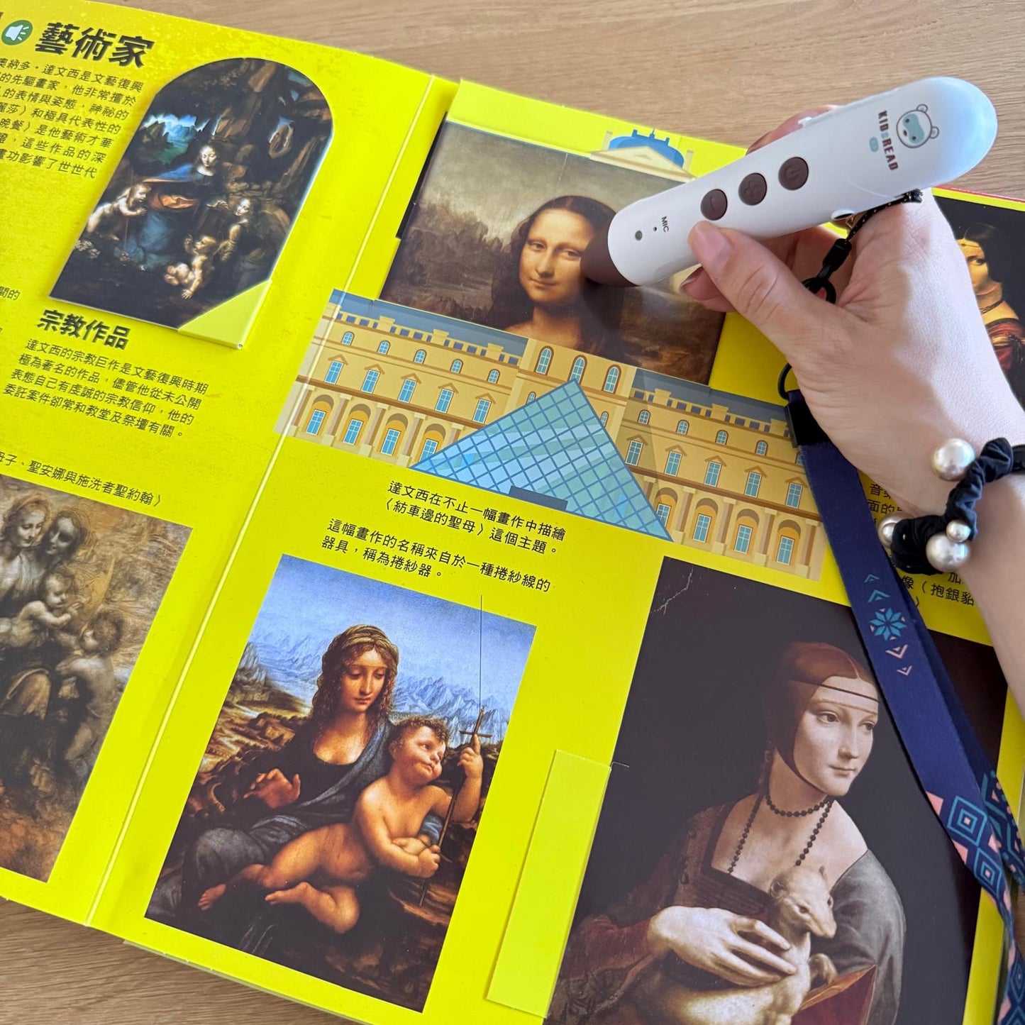 開眼界「大」探索套組