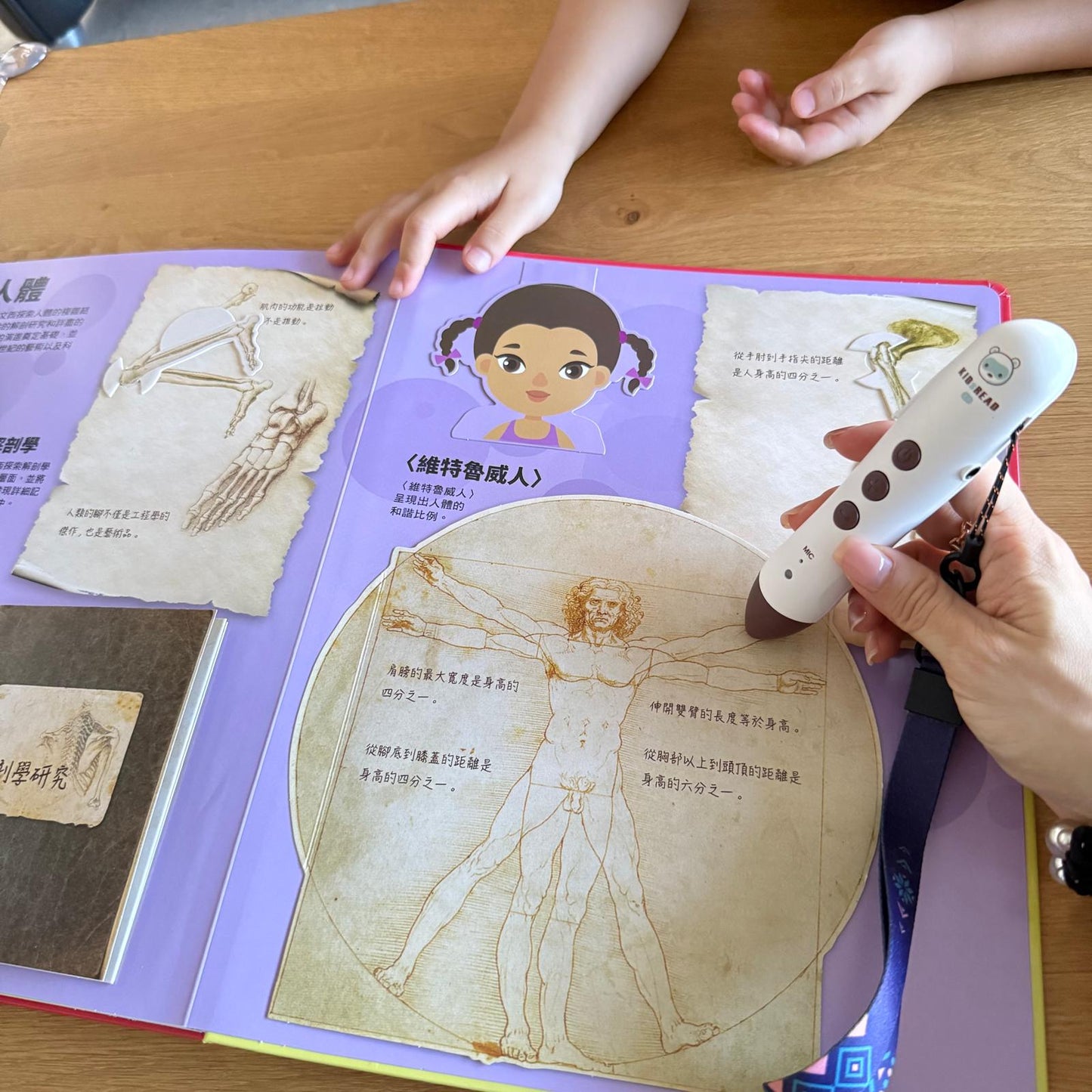 開眼界「大」探索套組