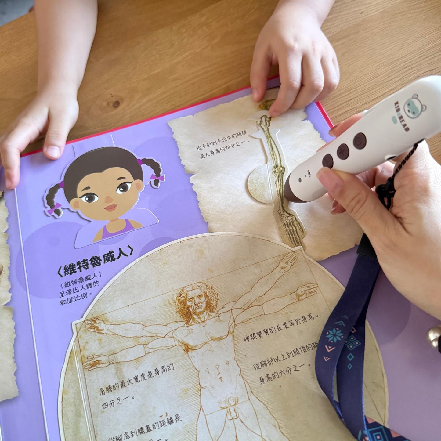 開眼界「大」探索套組