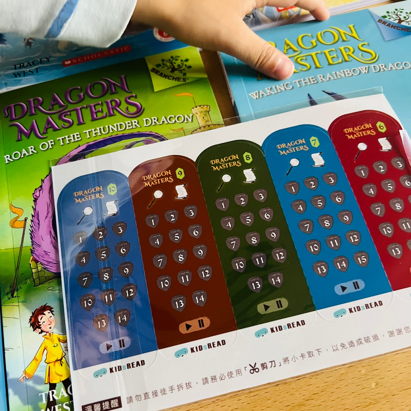 Dragon Masters 馴龍大師 兒童英文小說 點讀版 (books 1-10)