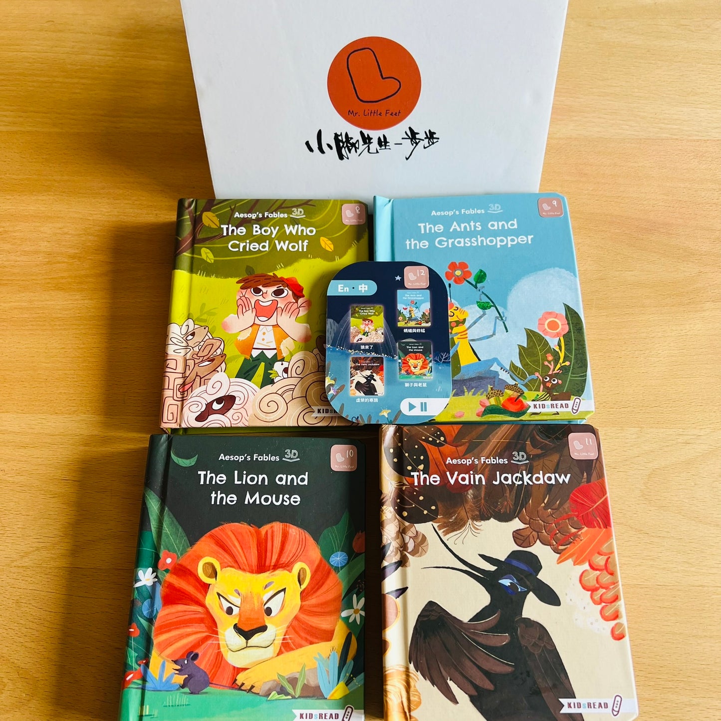 幼兒遊戲學語文基礎點讀套組 (預備面試必備教材)