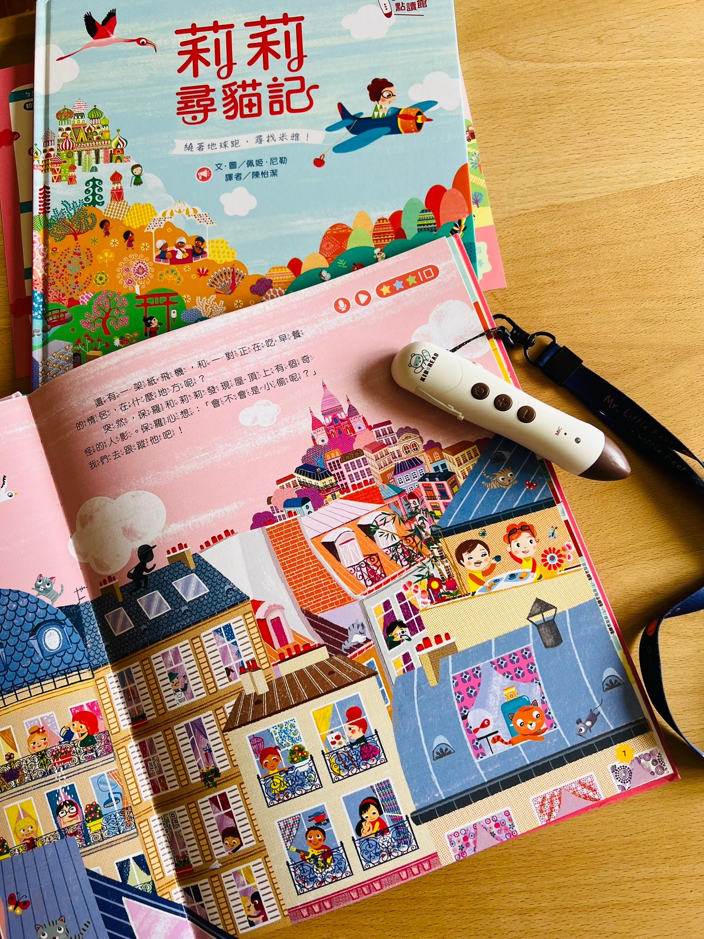 開眼界「大」探索套組