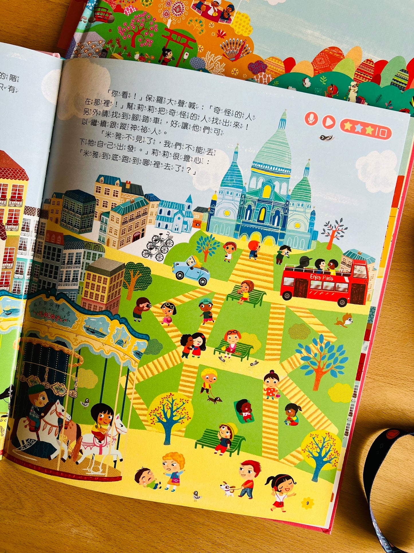 開眼界「大」探索套組