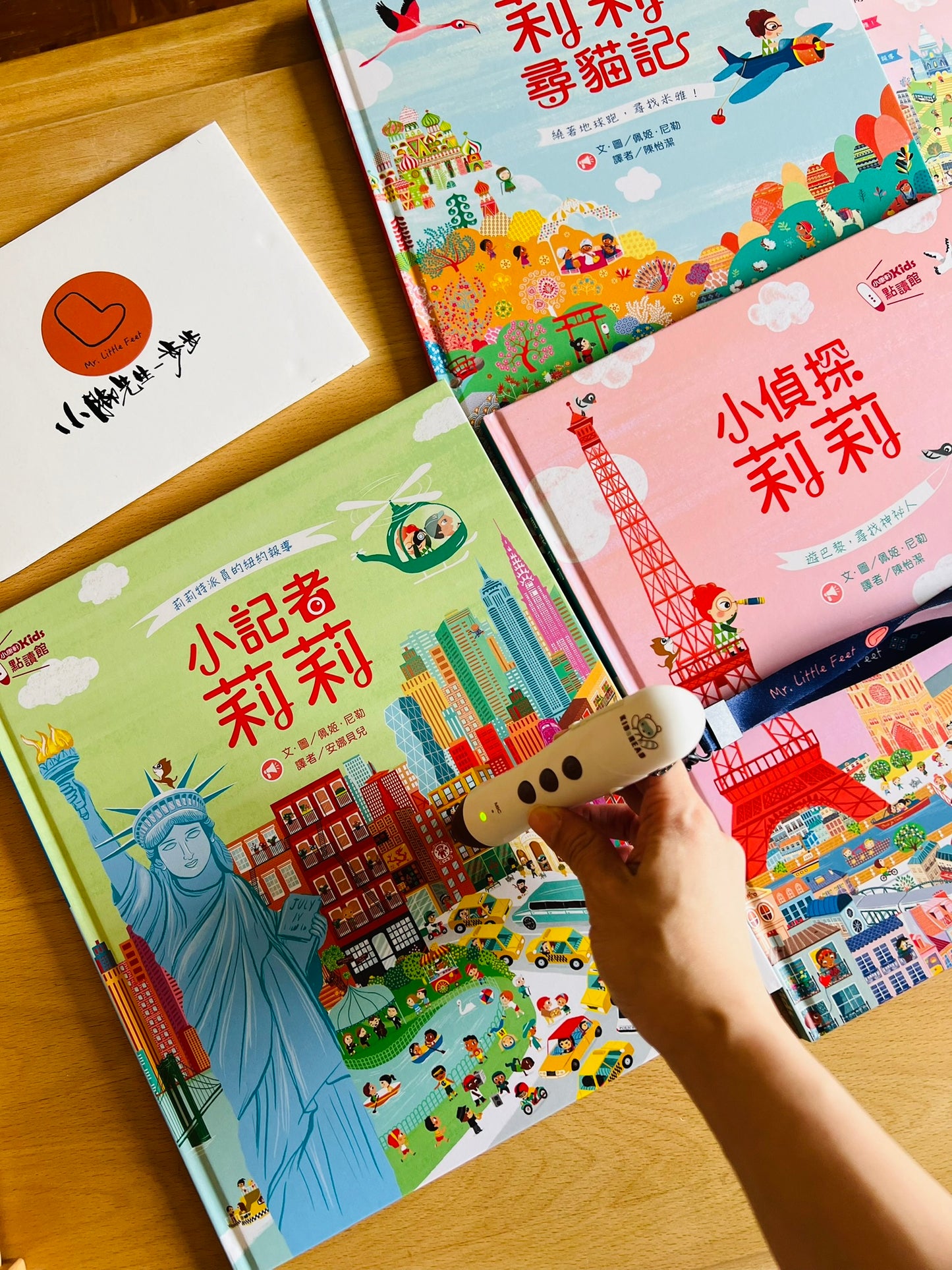 開眼界「大」探索套組