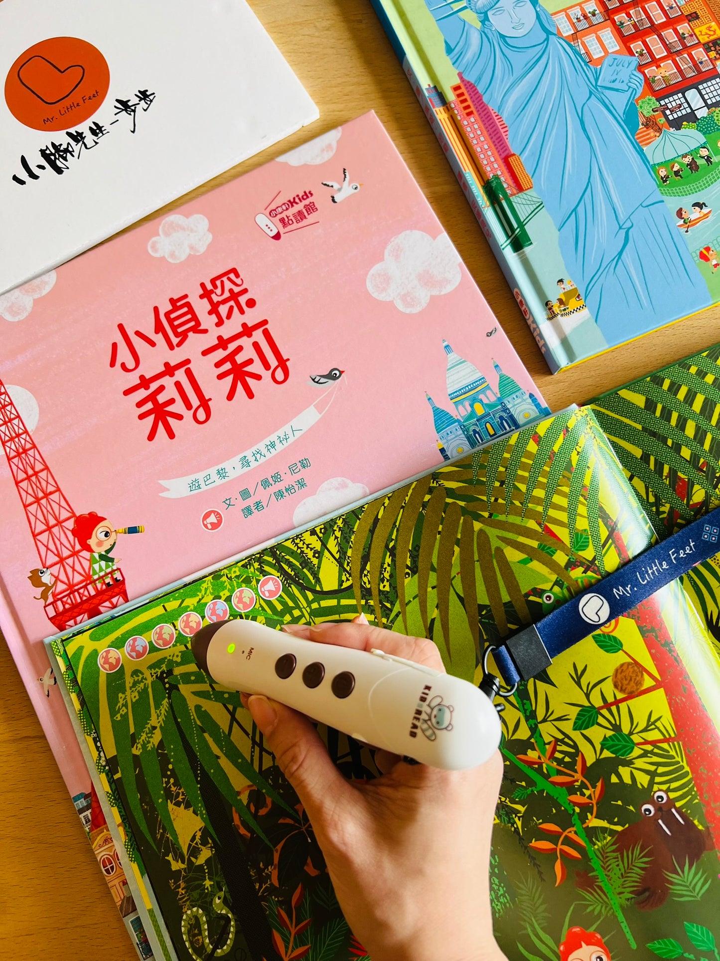 開眼界「大」探索套組