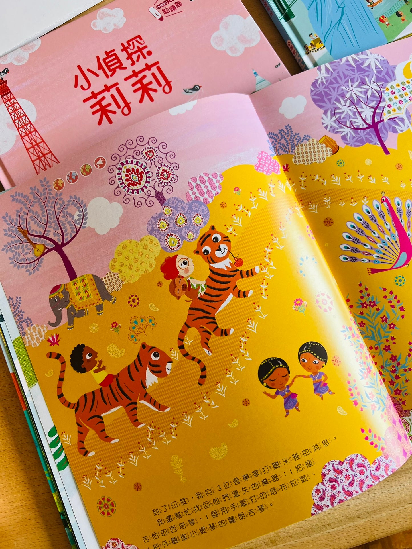 開眼界「大」探索套組