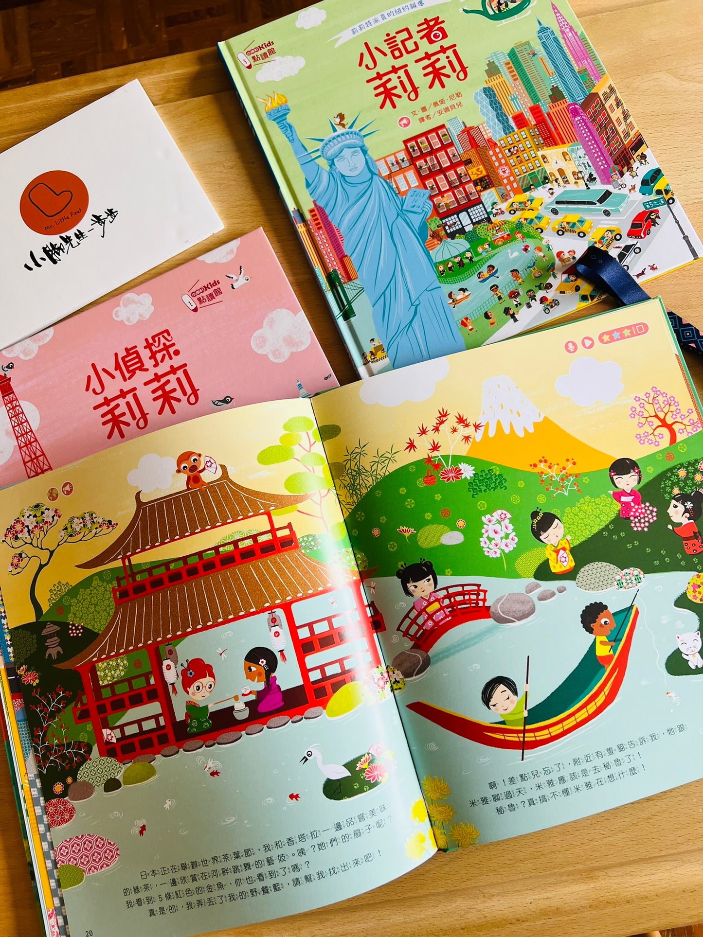 開眼界「大」探索套組