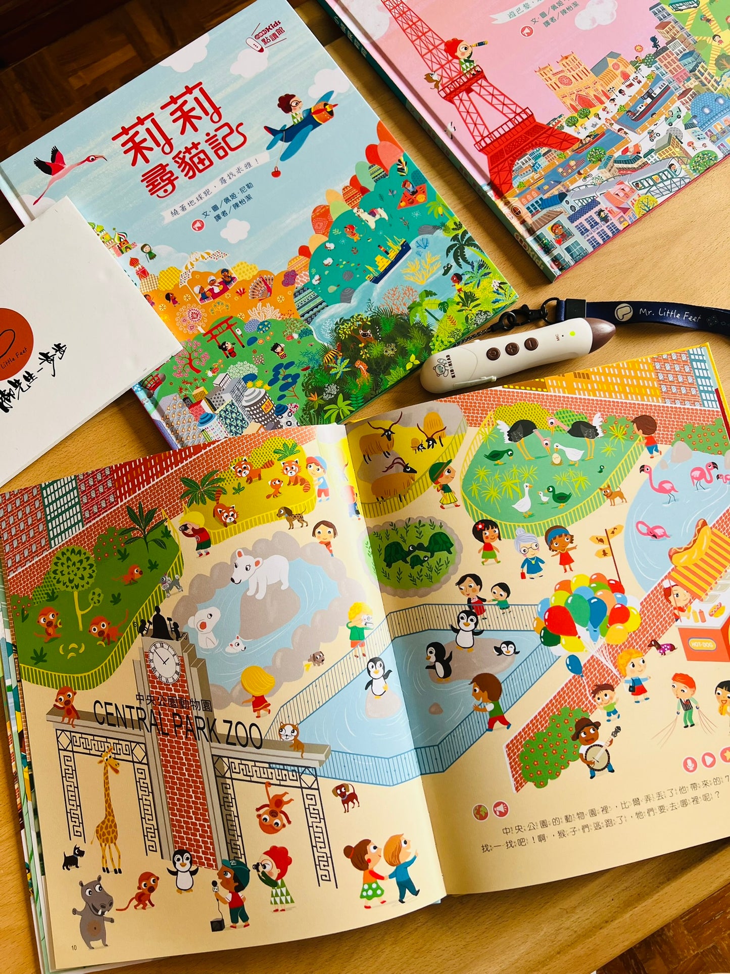 開眼界「大」探索套組