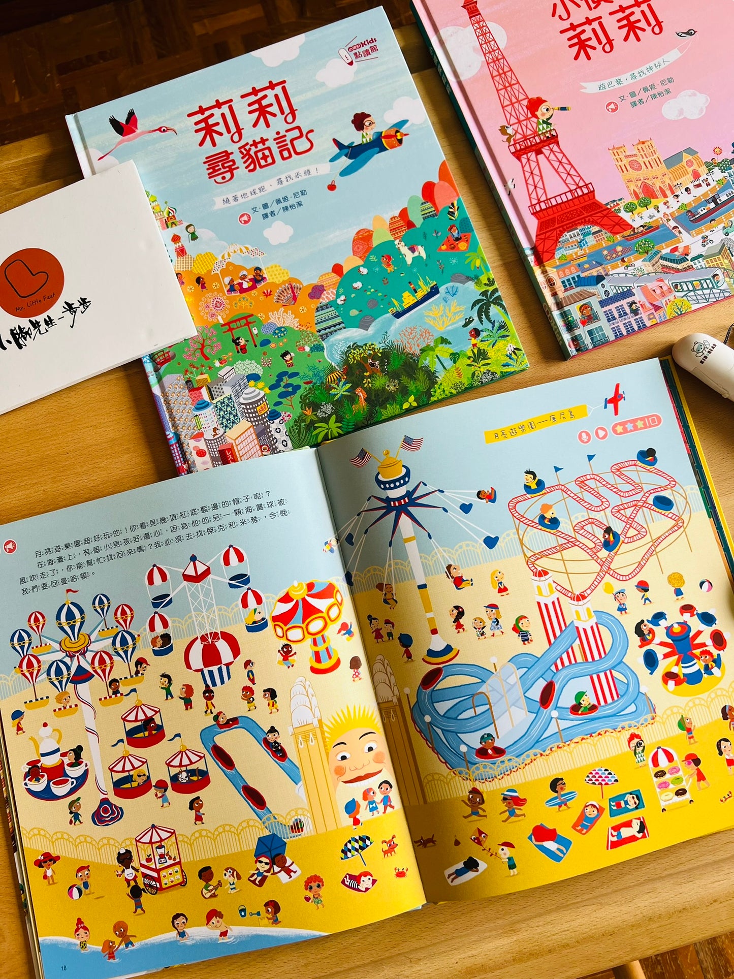 開眼界「大」探索套組
