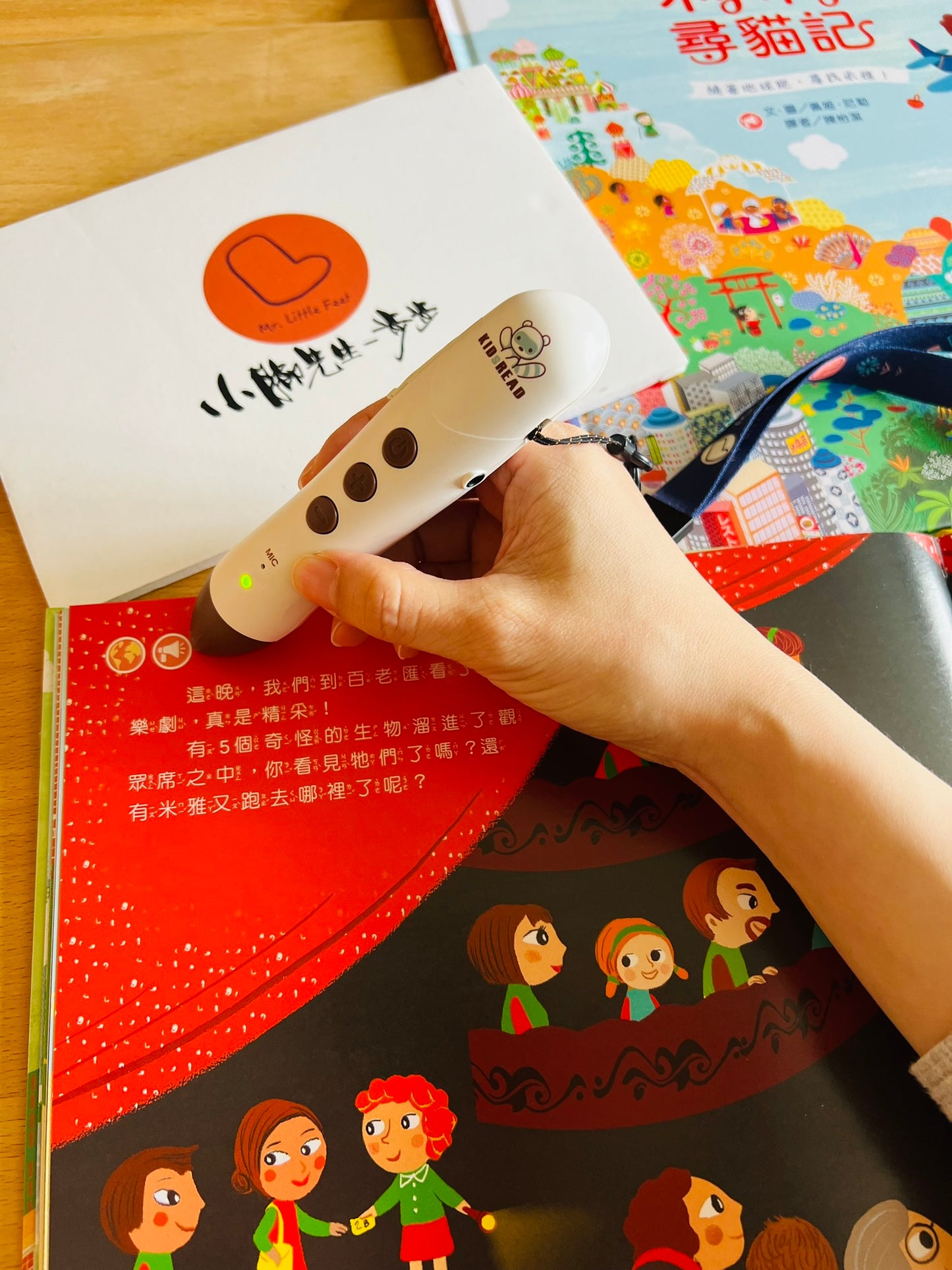 開眼界「大」探索套組