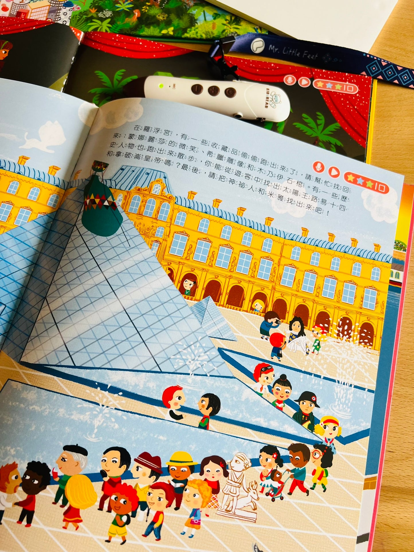 開眼界「大」探索套組