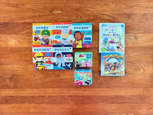 睡前親子共讀套組