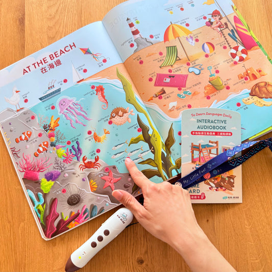 西遊記立體書 點讀版 第2輯 (大戰紅孩兒、車遲國鬥法、唐僧逐悟空、智鬥金銀角)