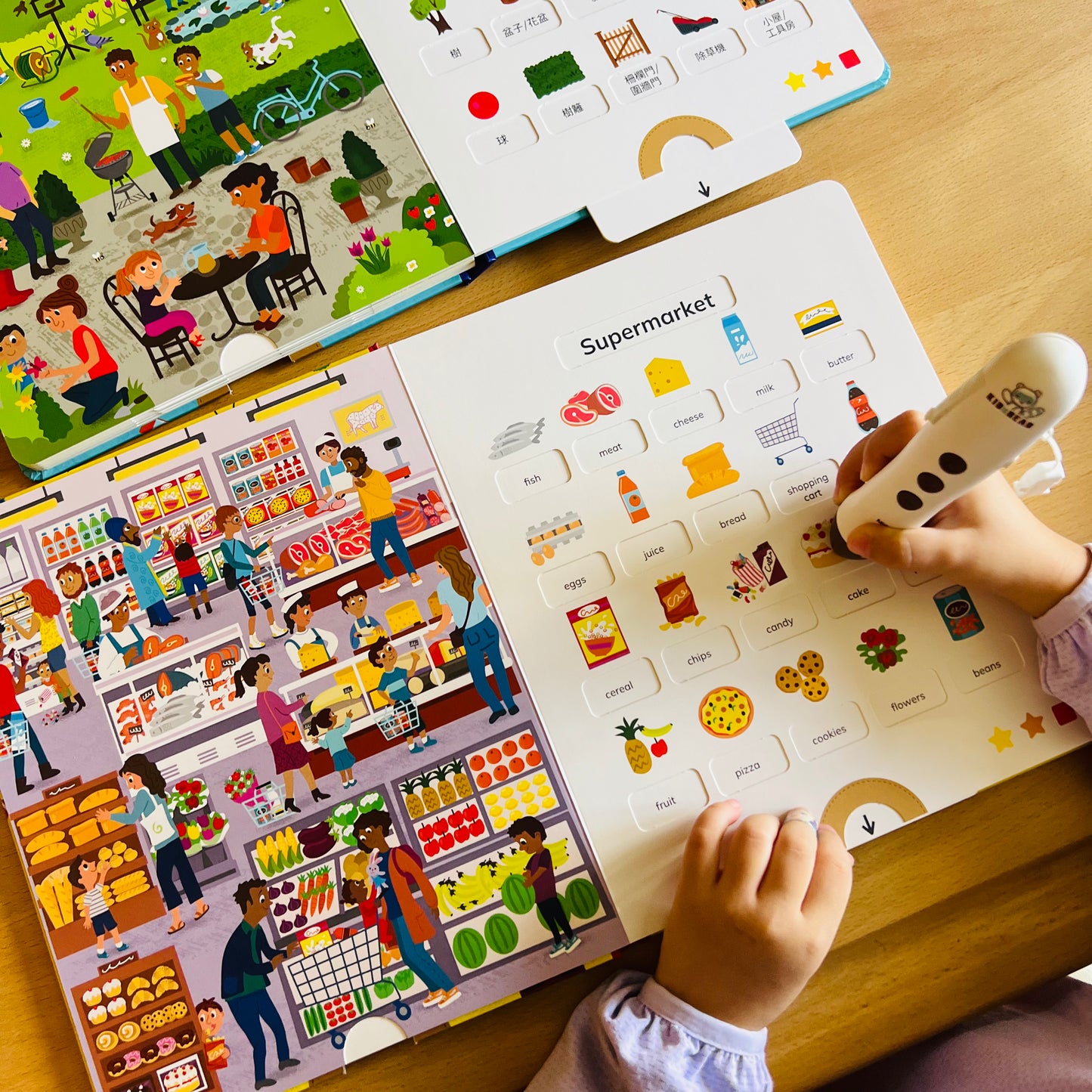 幼兒遊戲學語文基礎點讀套組 (預備面試必備教材)