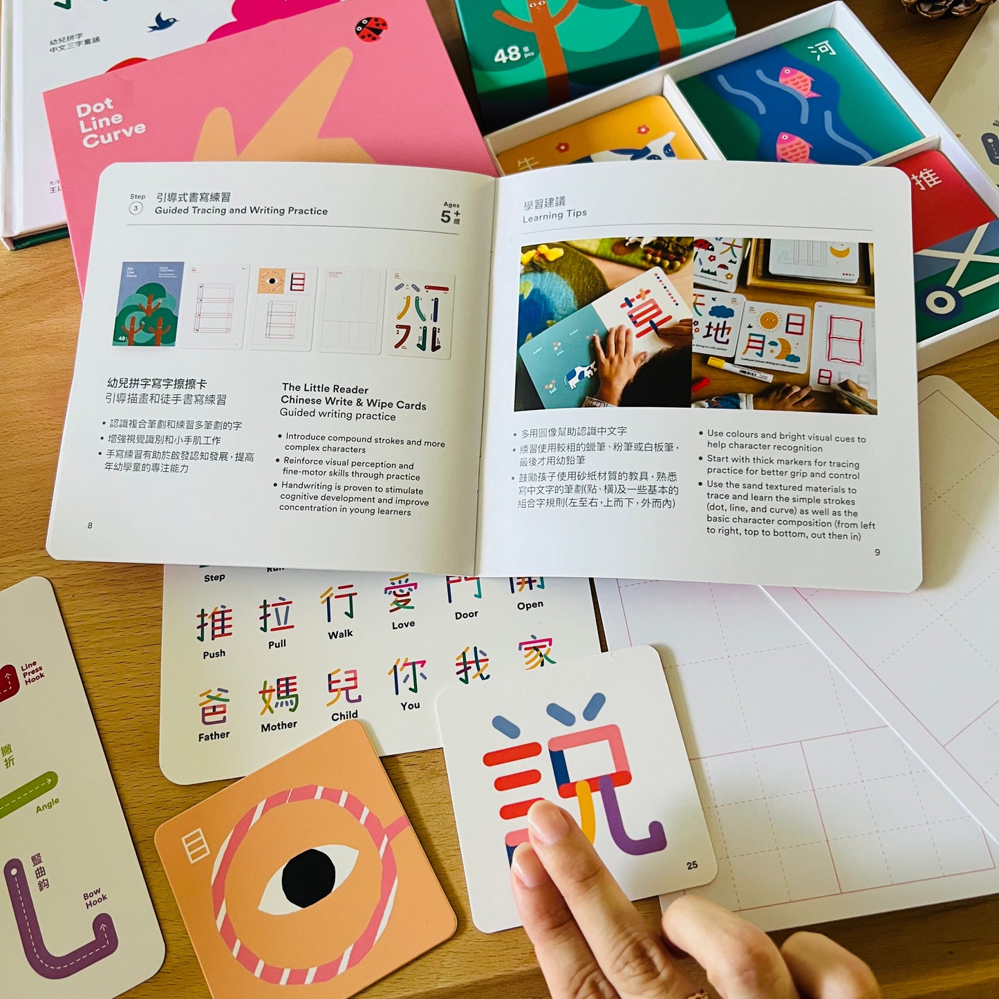 觸感中文寫字組合第一輯 + 第二輯 (The Little Learner Bundle + The Little Reader Bundle)