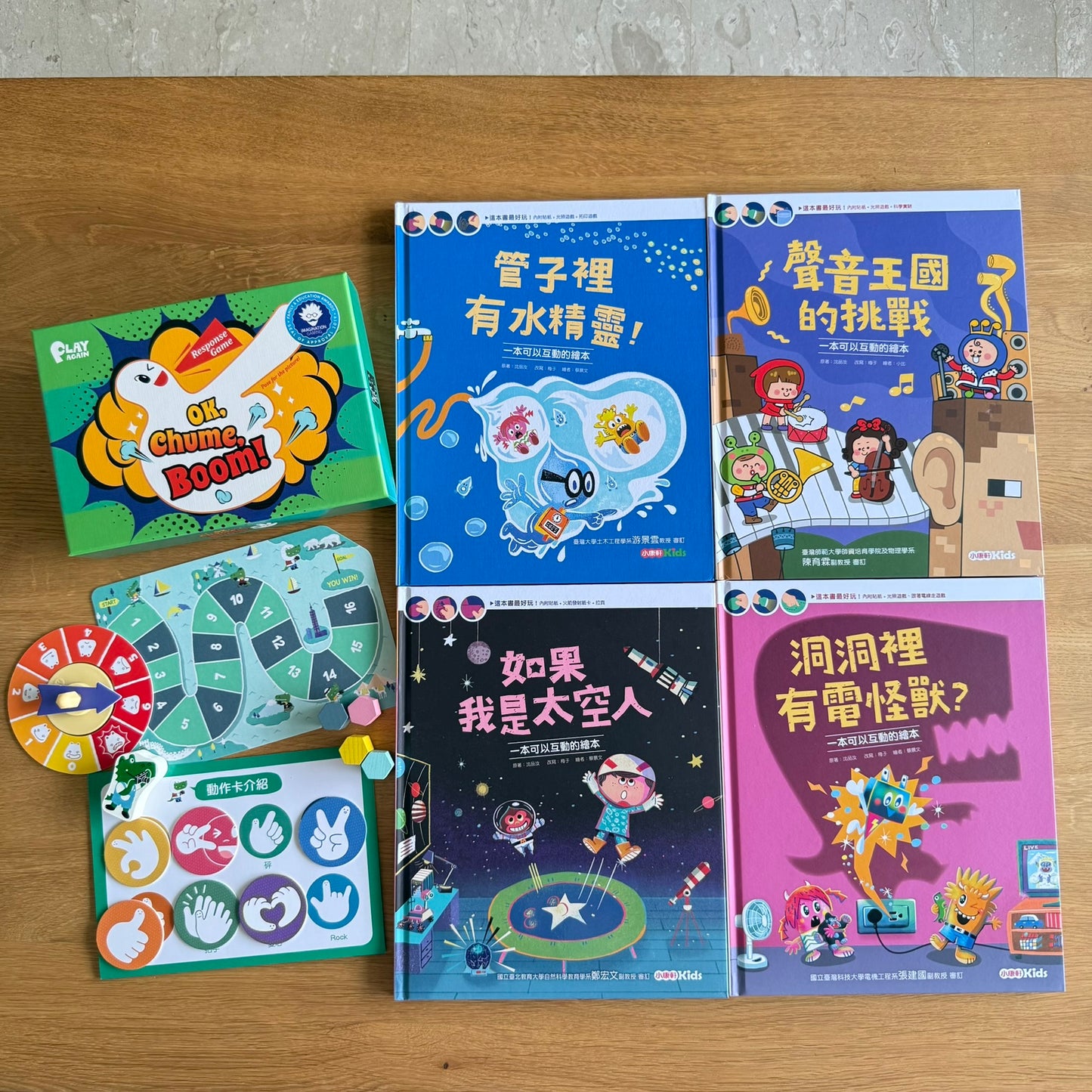 康軒學習雜誌 - 學前版 (2025年7月優惠團)