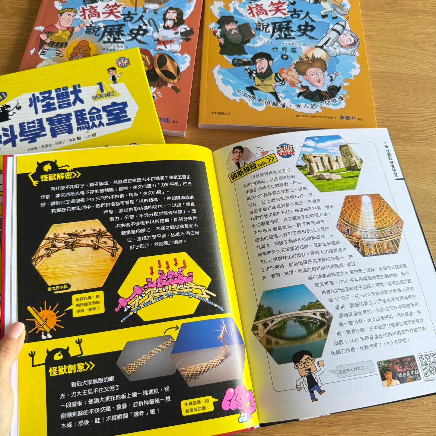 康軒學習雜誌 - 進階版 (2025年7月優惠團)
