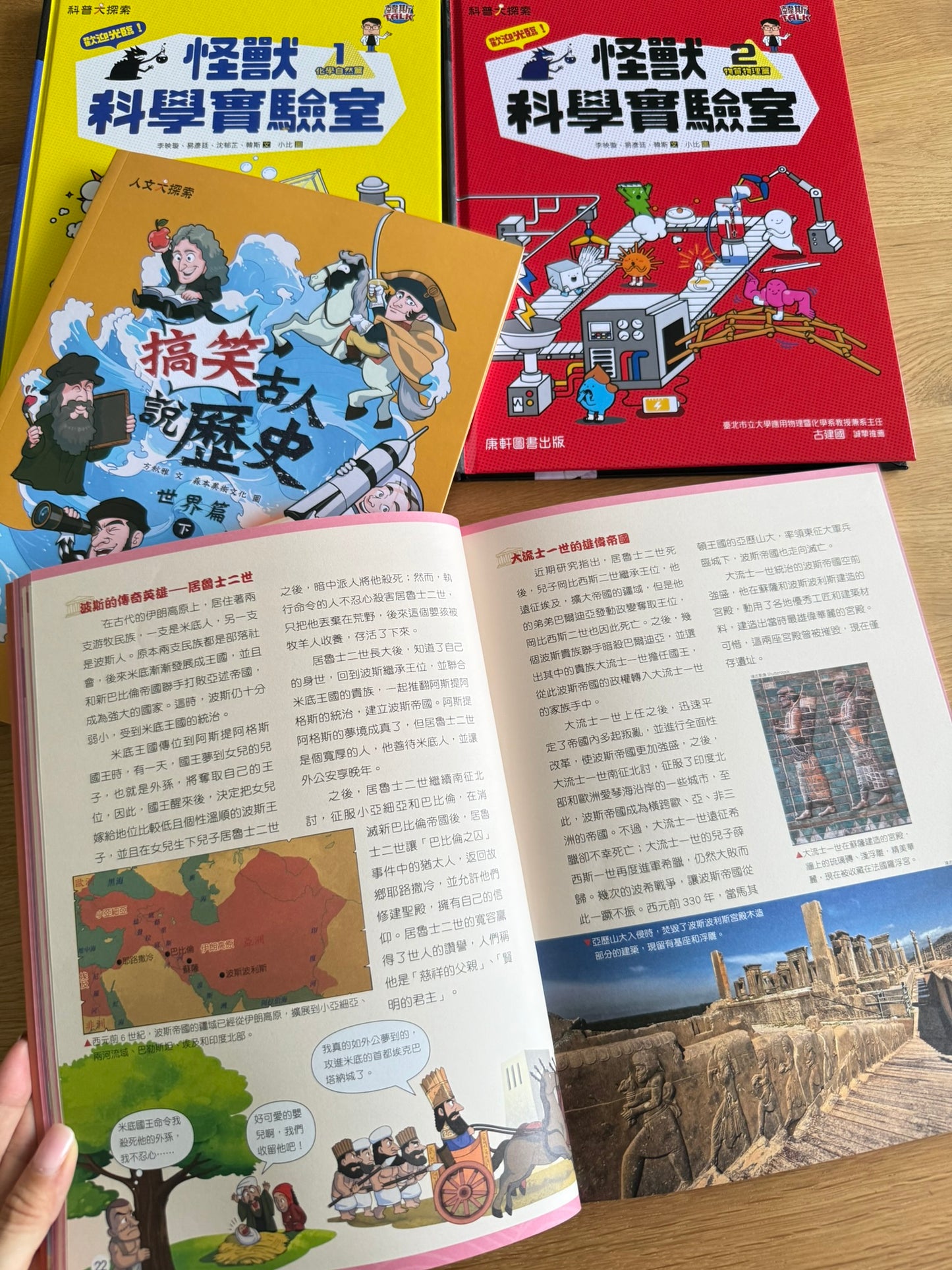 康軒學習雜誌 - 進階版 (2025年7月優惠團)