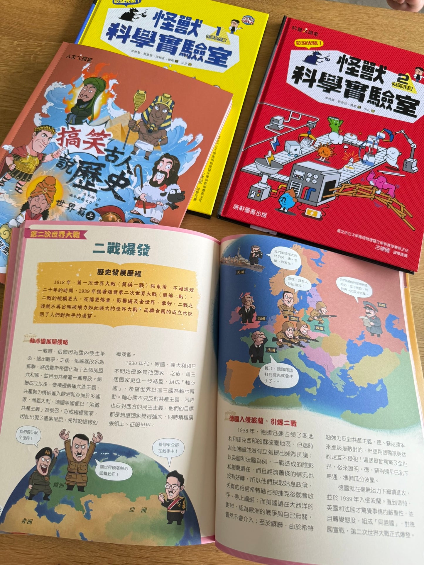 康軒學習雜誌 - 進階版 (2025年7月優惠團)