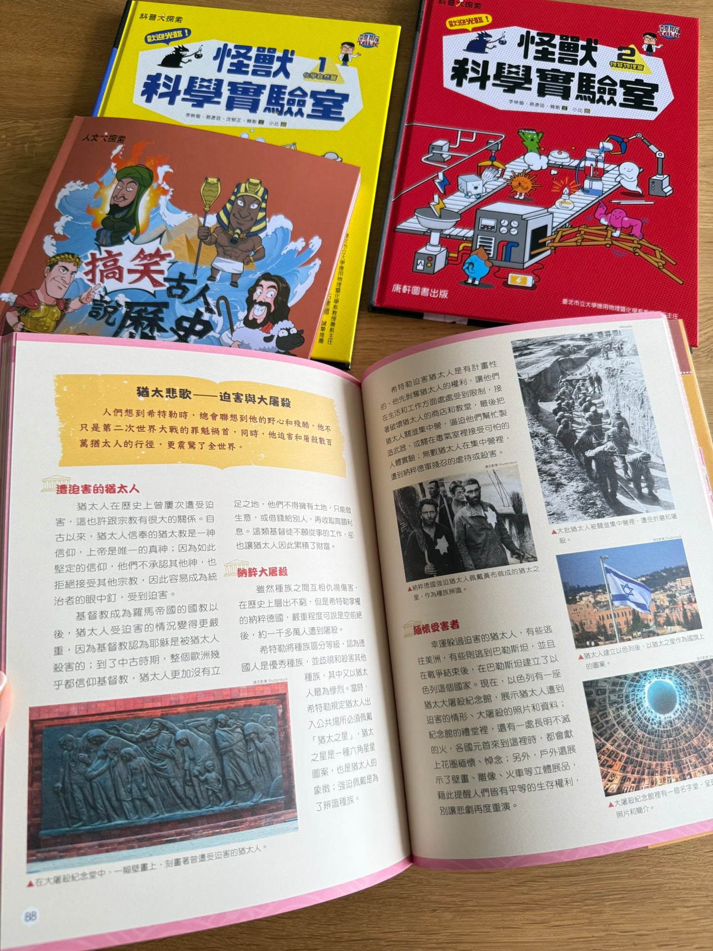 康軒學習雜誌 - 進階版 (2025年7月優惠團)