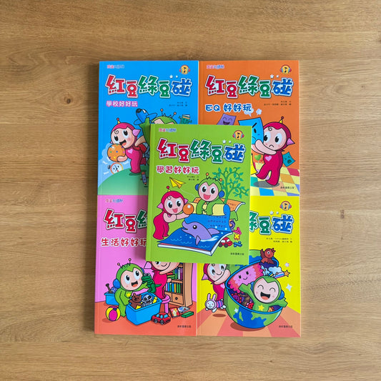 紅豆綠豆碰漫畫QRcode有聲書 一套五本(非點讀)