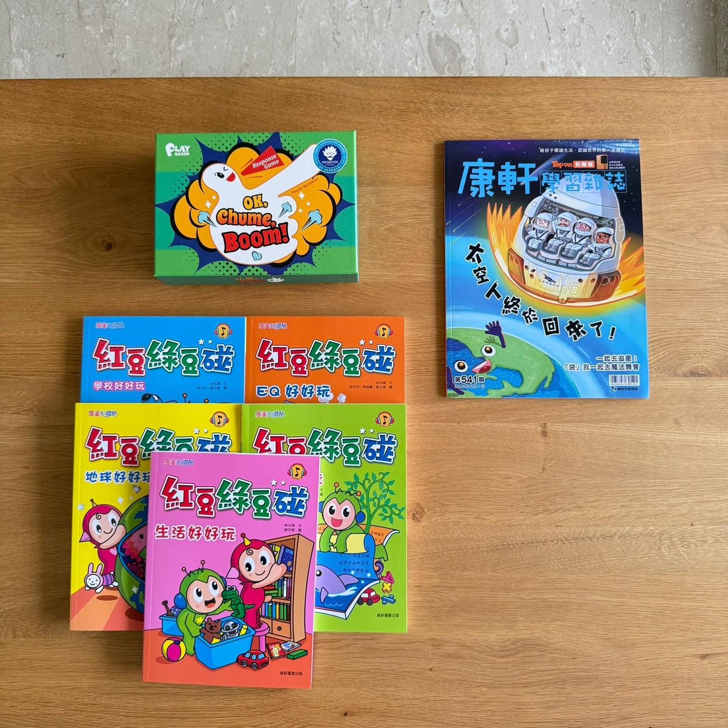 康軒學習雜誌 - 初階版 (2025年7月優惠團)