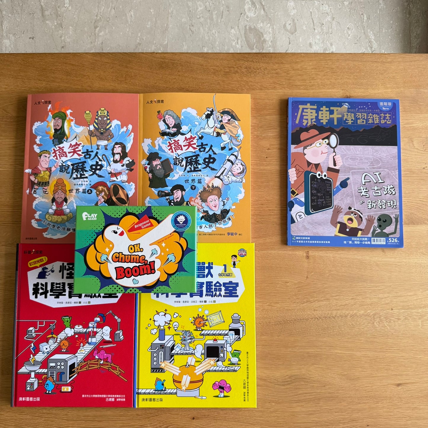 康軒學習雜誌 - 進階版 (2025年7月優惠團)
