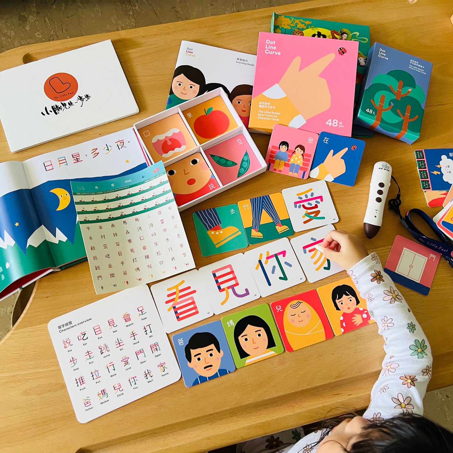 The Little Reader Bundle 我愛讀 幼兒拼字、中文三字童謠及 擦擦寫字板 點讀配件套組