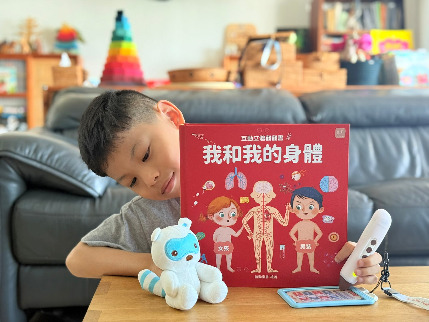(限量送公仔) 我和我的身體 互動立體翻翻書【小腳先生獨家送廣東話點讀貼紙#19】