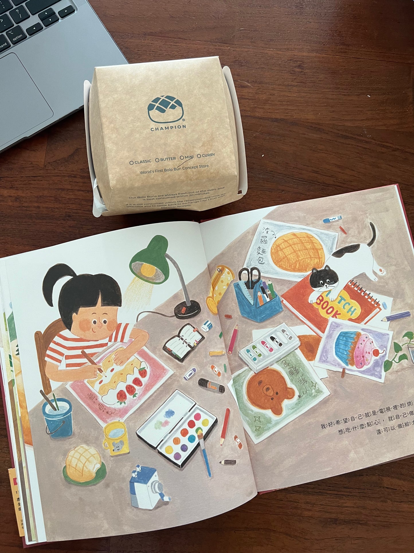 最大的草莓蛋糕(天下雜誌教育基金會小作家圖文創作大賽評審推薦獎)