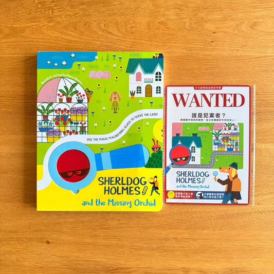 兩文三語唱學套組