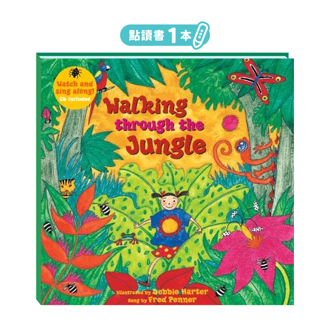 Walking Through the Jungle 點讀繪本