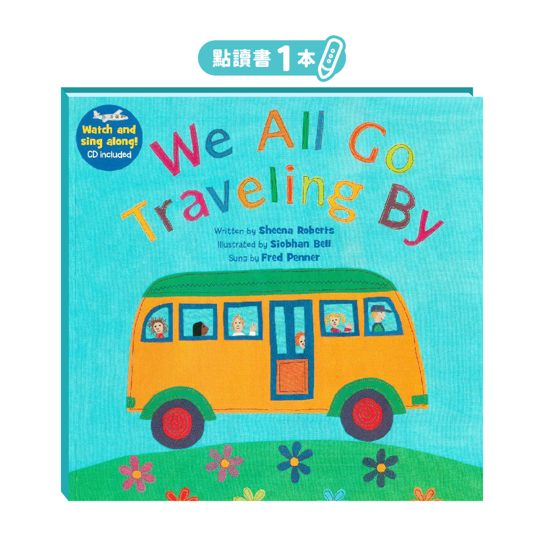 We All Go Traveling By 點讀繪本