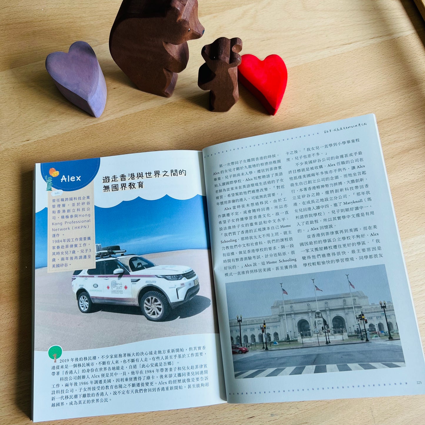 異鄉港孩——願歸來仍是少年;30個移民家庭的教養歷險記